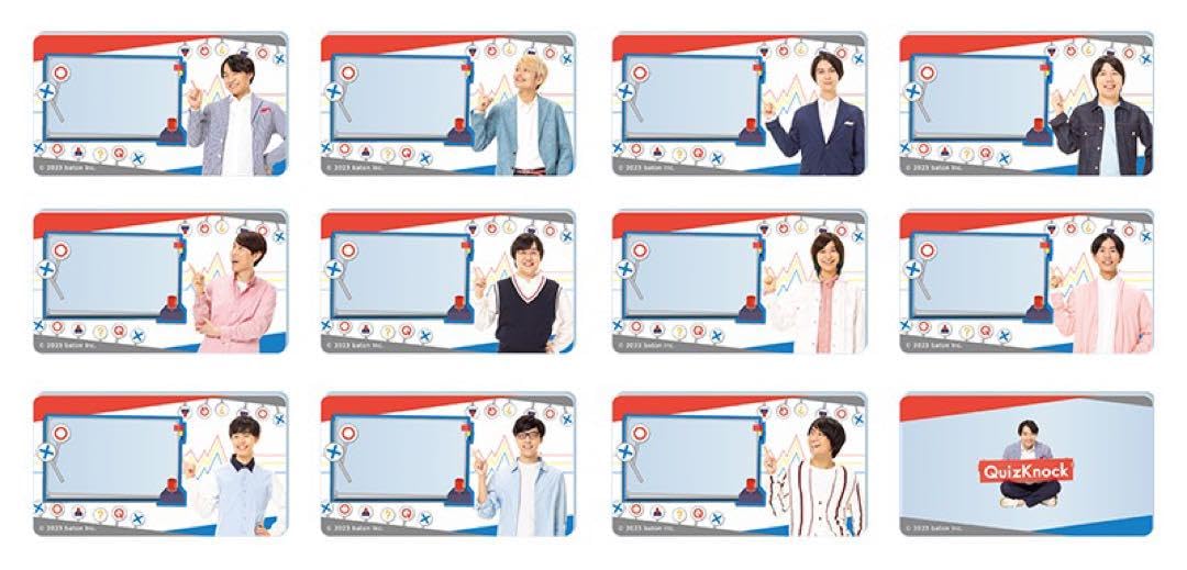 Amazon.co.jp: QuizKnock GIGOコラボカフェ クリアカード とむ : おもちゃ